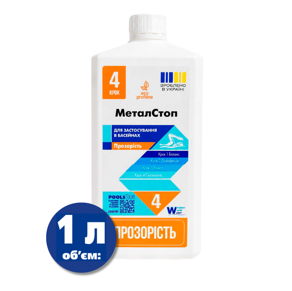 Изображение Метал Стоп 30% 1л.(12шт в ящ)