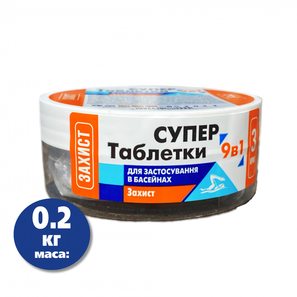 Изображение Таблетки Супер 0,2кг (200 гр). (шайба) (36шт)